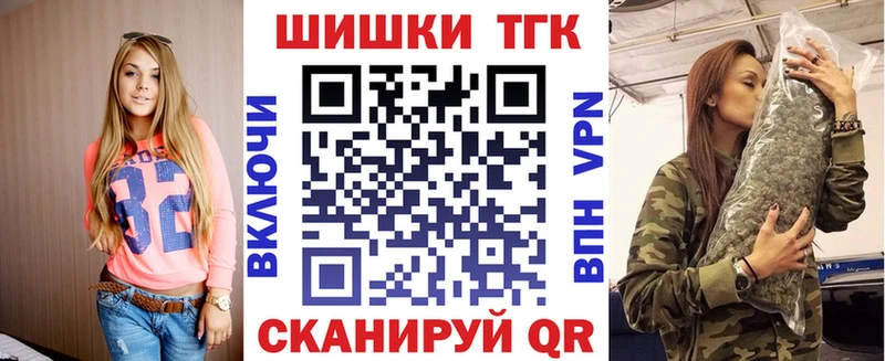 Наркошоп Покров МДМА МЕФ Марихуана APVP