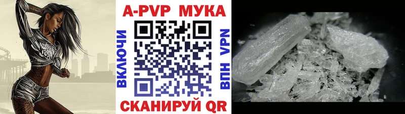 А ПВП мука купить наркотик мориарти состав Покров blacksprut ONION