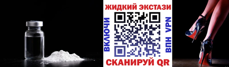 БУТИРАТ BDO  блэк спрут зеркало  Покров 