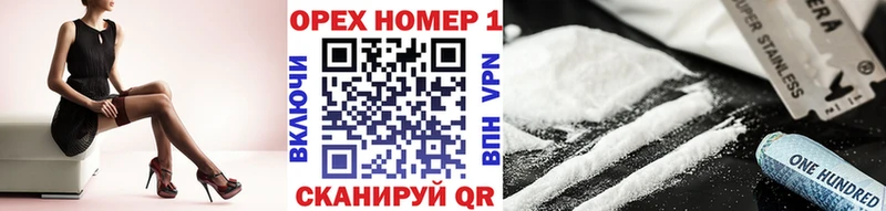 Cocaine VHQ  как найти закладки  Покров 