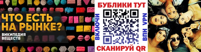 Ecstasy MDMA  Покров 