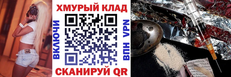 ГЕРОИН афганец  Покров 