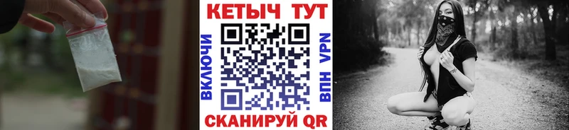 КЕТАМИН ketamine  Покров 
