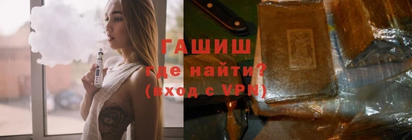 мдма Новокубанск