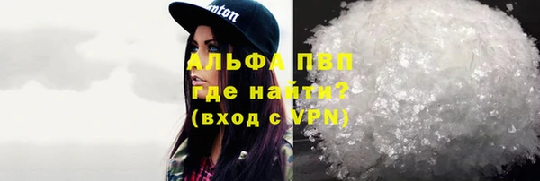 а пвп мука Алексеевка