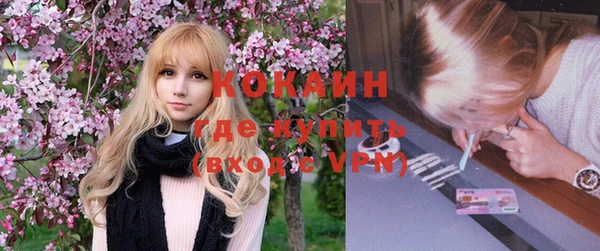 кокс Новодвинск