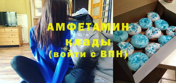 бошки Новозыбков