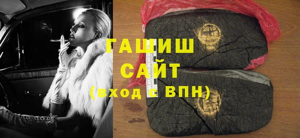 гашишное масло Алзамай
