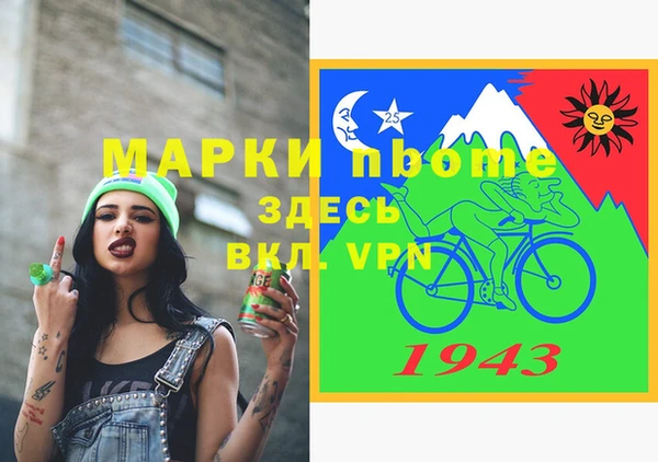 не бодяженный Алексин