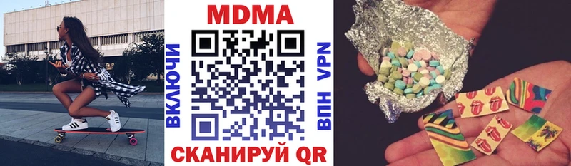 МДМА crystal  ОМГ ОМГ вход  Покров 
