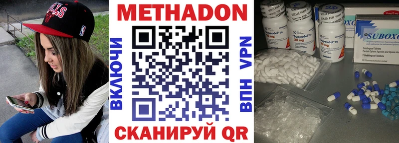 МЕТАДОН мёд мега как войти Покров