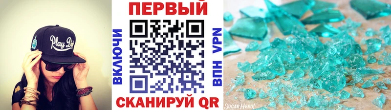 МЕТАМФЕТАМИН винт  сколько стоит  Покров 
