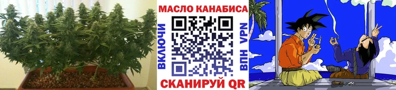 Дистиллят ТГК Wax  Покров 
